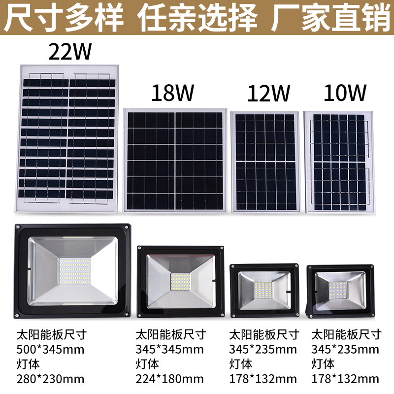 暖朵太阳能灯led投光灯户外家用室内照明庭院灯防水太阳能路灯 - 360购物